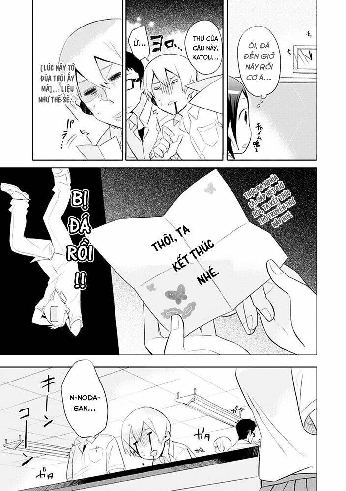 boku wa hajikko ga suki chapter 2 19