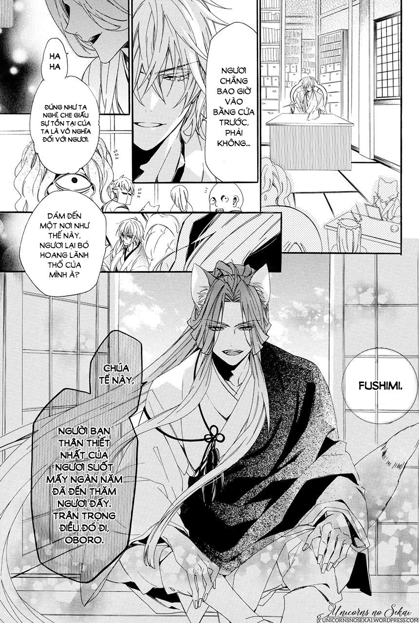 ayakashiou no hanayome chapter 2 15