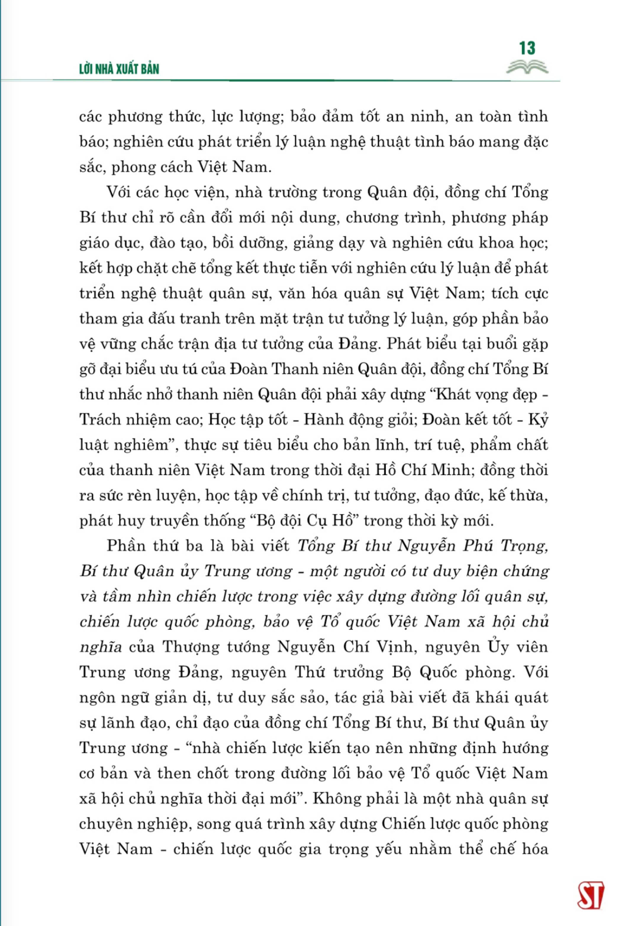 Một số vấn đề về đường lối quân sự, chiến lược quốc phòng trong sự nghiệp xây dựng và bảo vệ Tổ quốc Việt Nam xã hội chủ nghĩa thời kỳ mới