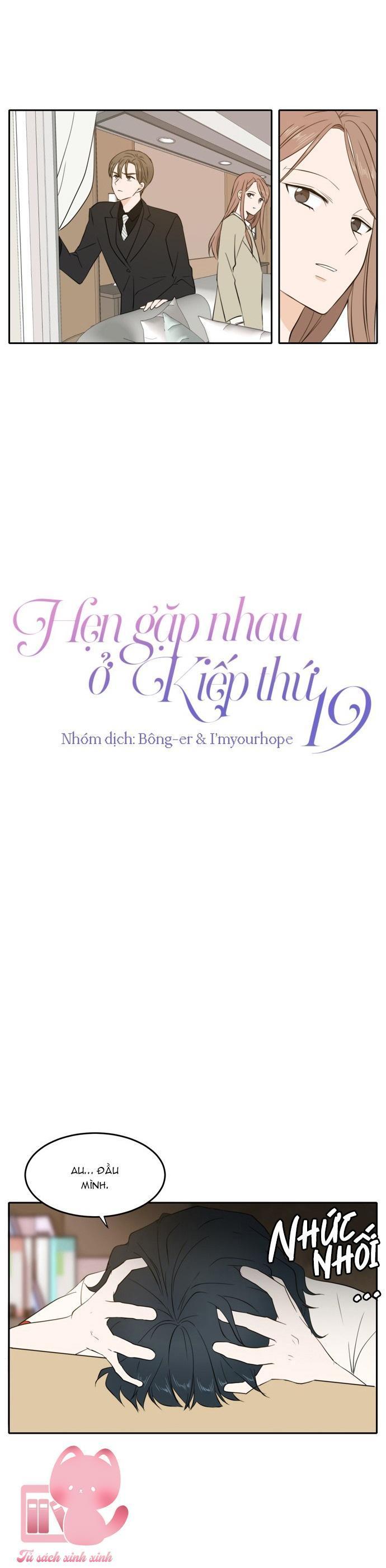 hẹn gặp nhau ở kiếp thứ 19 chapter 19 13