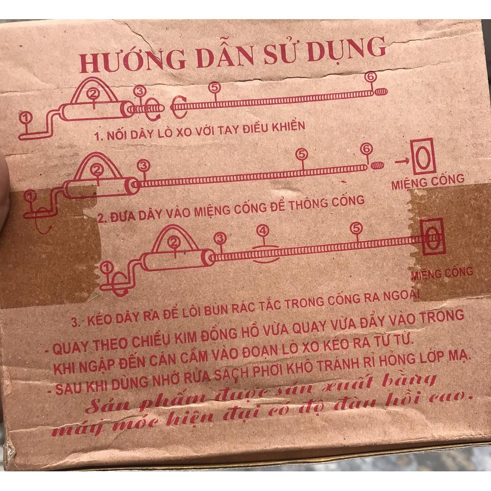 DỤNG CỤ THÔNG TẮC CỐNG 7 MÉT HUY HOÀNG VIỆT NAM, DÂY THÔNG TẮC VỆ SINH CAO CẤP