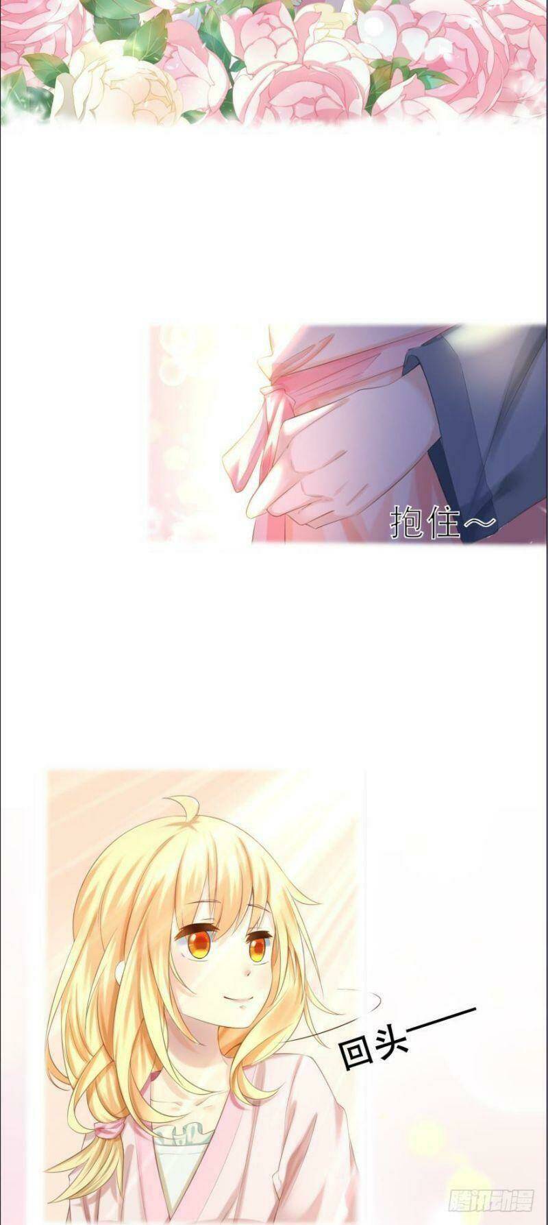 nhân ngư học trưởng, đừng ôm ta! chapter 76 3