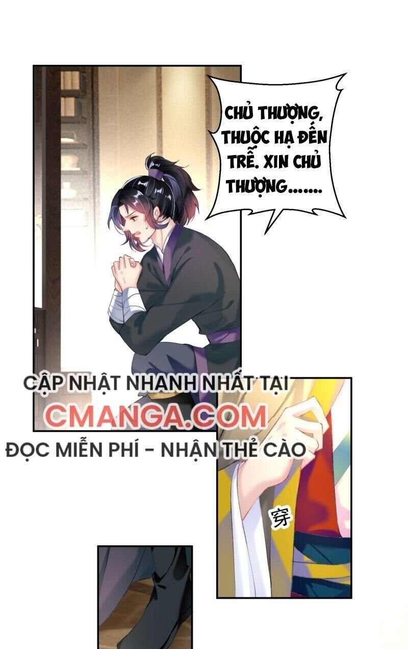 vương gia, áo lót của ngươi rơi mất rồi chapter 69 1