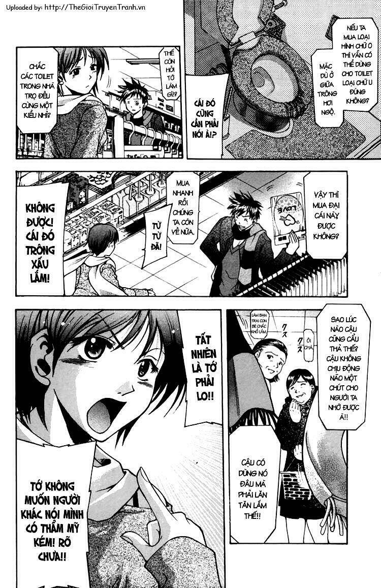 suzuka chapter 1.2 20