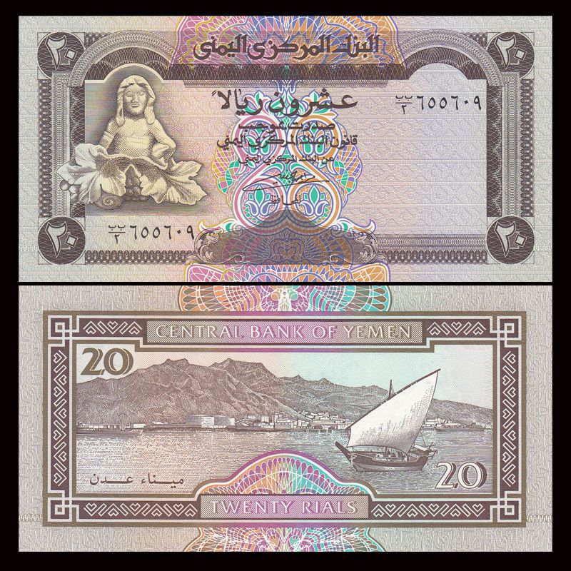 Tiền Yemen 20 rials, quốc gia ở Trung Đông