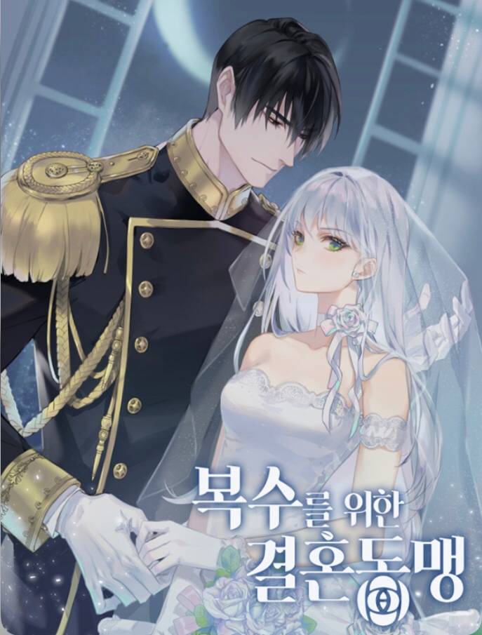 liên hôn để trả thù chapter 3 1