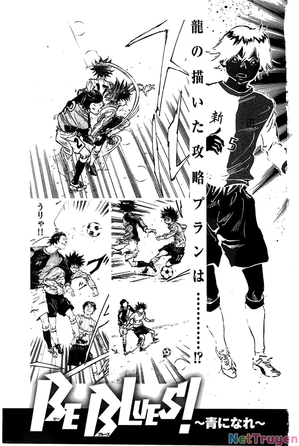 be blues! - ao ni nare chapter 27 20