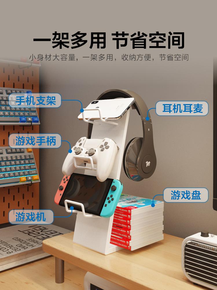 Giá đỡ tai nghe tay cầm kiểu mới nhất giá đỡ hai trong một phù hợp để lưu trữ tai nghe trò chơi ps45xboxswitch hai trong một
