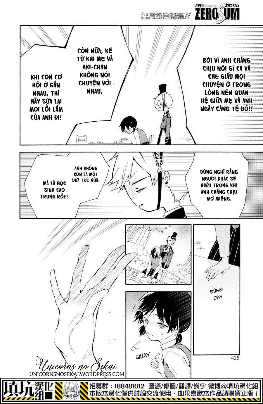 kaitou alice chapter 9 27