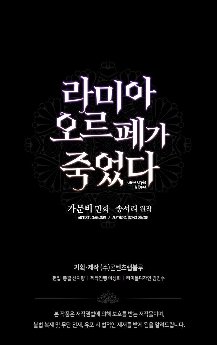 lamia orphe đã chết chapter 10 67