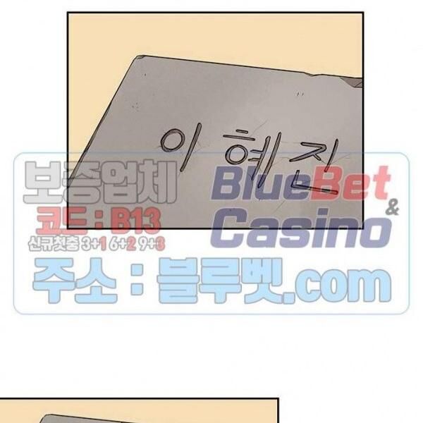 kẻ phán xét chapter 58 19