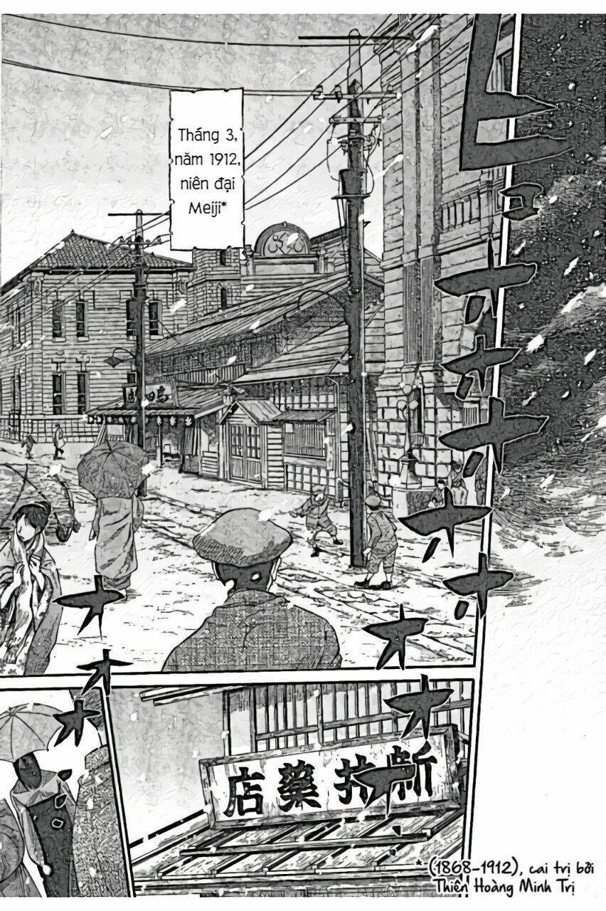 chiruran shinsengumi chinkonka chapter 1.1 11