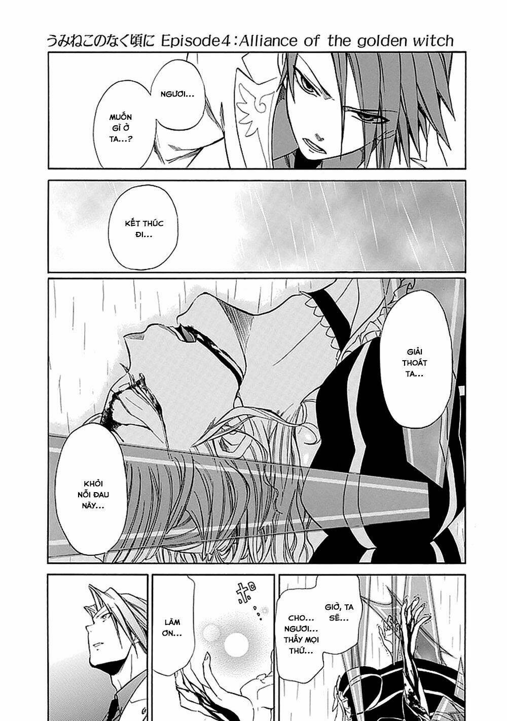 umineko no naku koro ni episode 4: alliance of the golden witch chapter 28 53