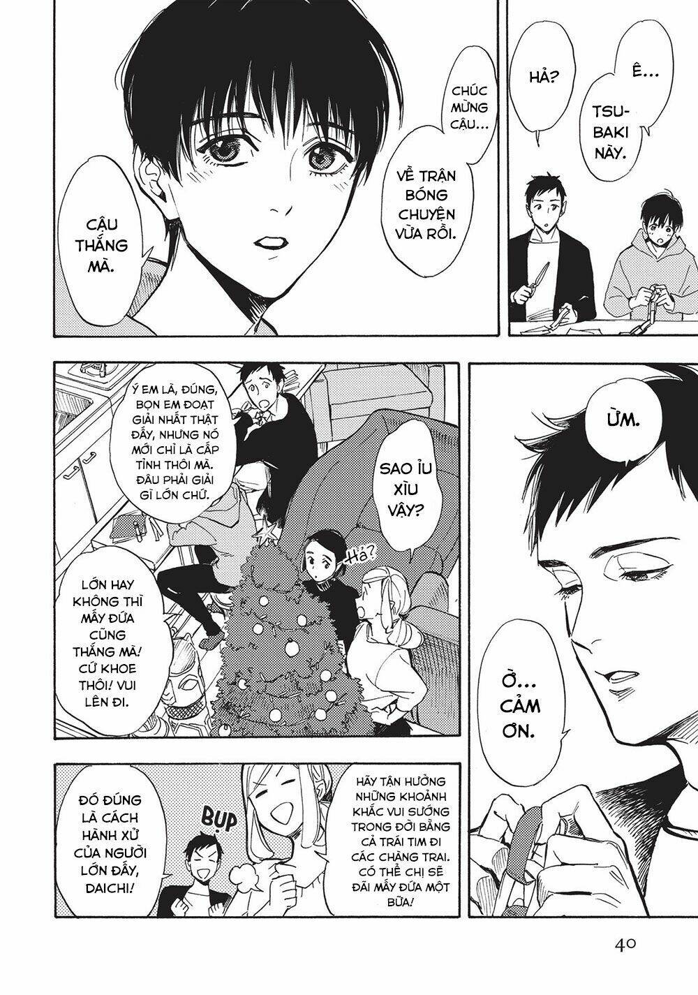 shimanami tasogare chapter 17 10