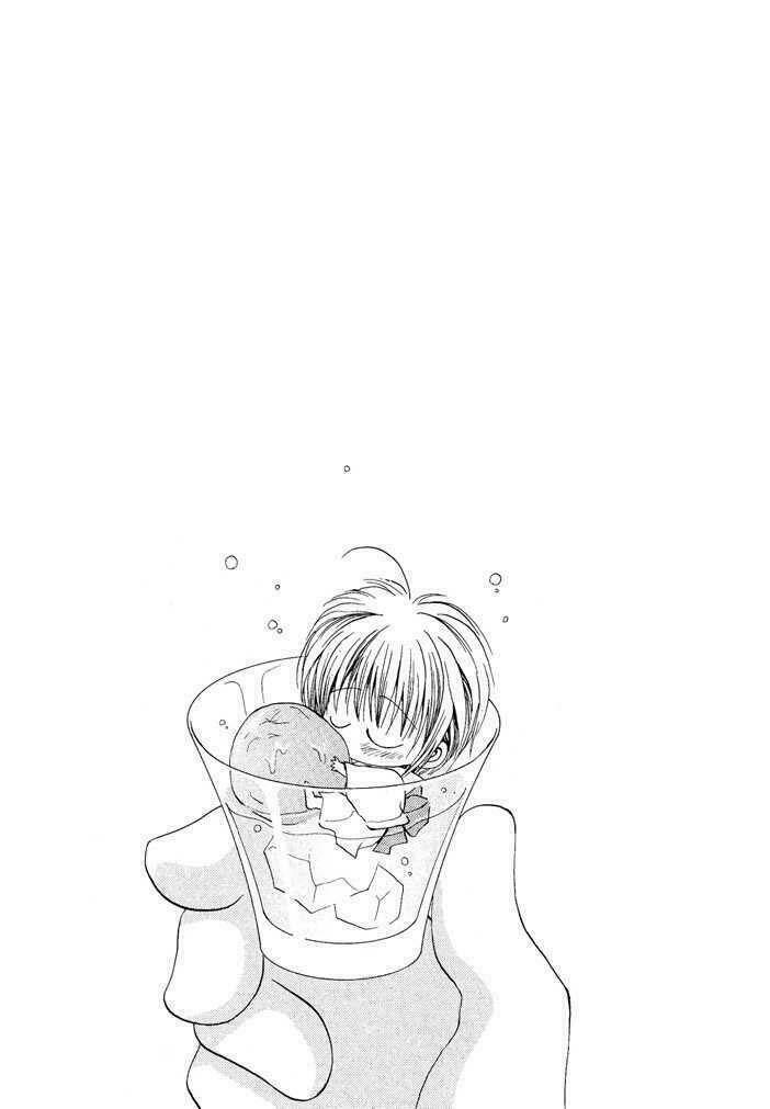 okane ga nai (no money) chapter 26 31