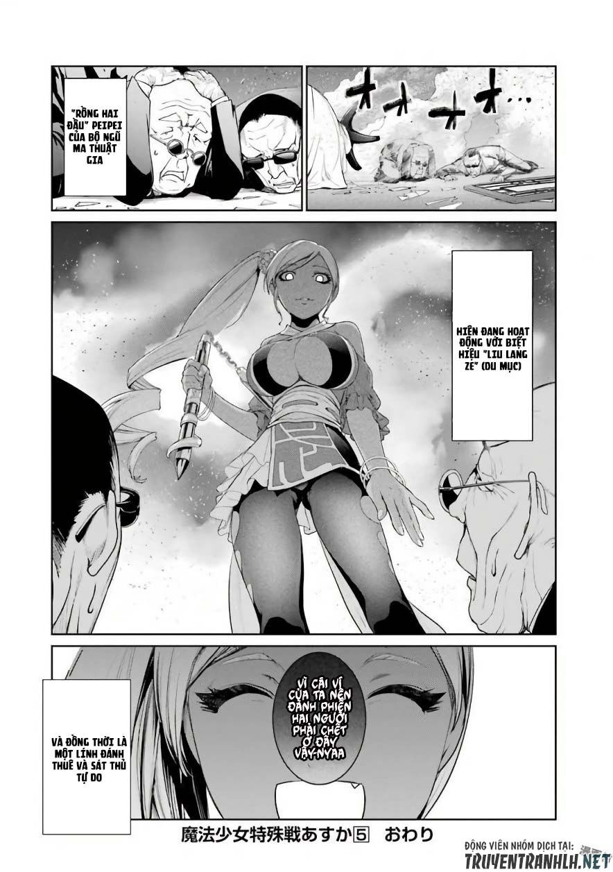 mahou shoujo tokushuusen asuka chapter 22.5 9