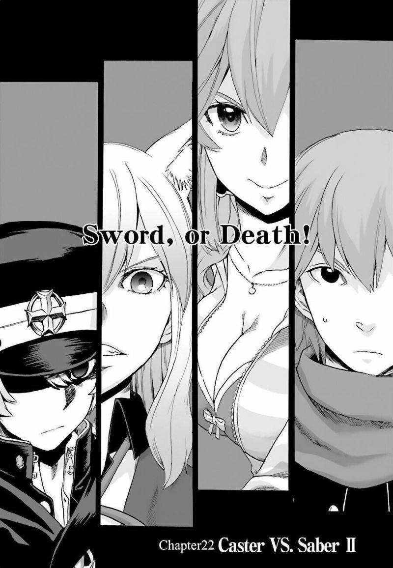 fate/extra ccc fox tail chapter 22 4