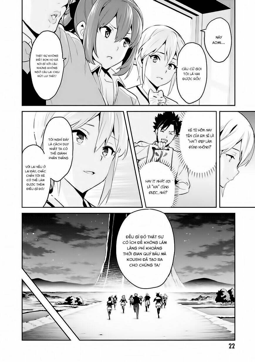 maken-ki! chapter 90 22