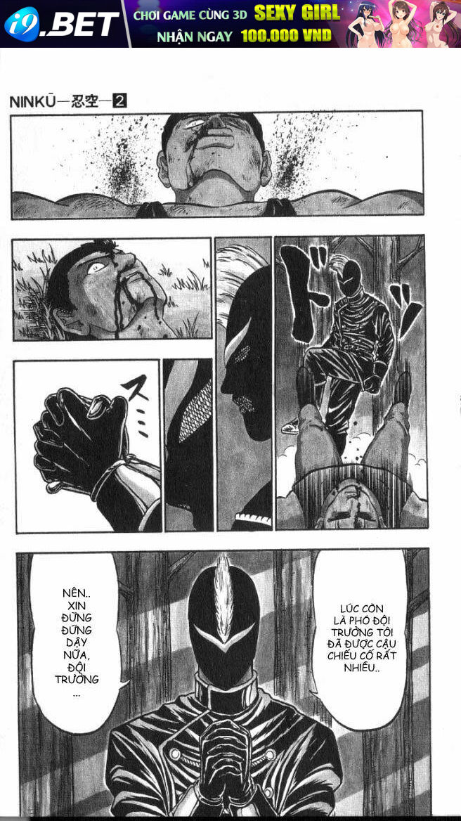 ninku chapter 18 7