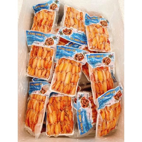 Càng ghẹ cồ bóc sẵn ngon chất lượng nấu súp, nấu bánh canh cua ghẹ - 250g