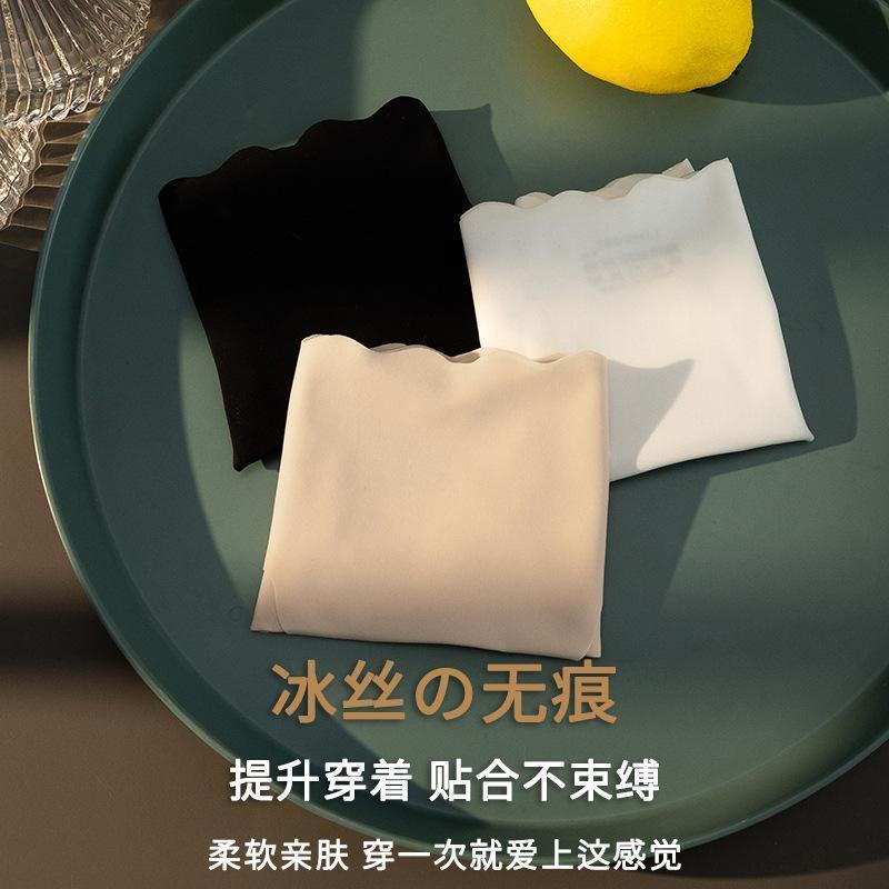 Quần lót nữ thun đúc su, chất đẹp, thoáng mát KHÔNG ĐƯỜNG MAY VIỀN SÓNG, không lộ viền, đáy dán chắcchắn không bung Wo