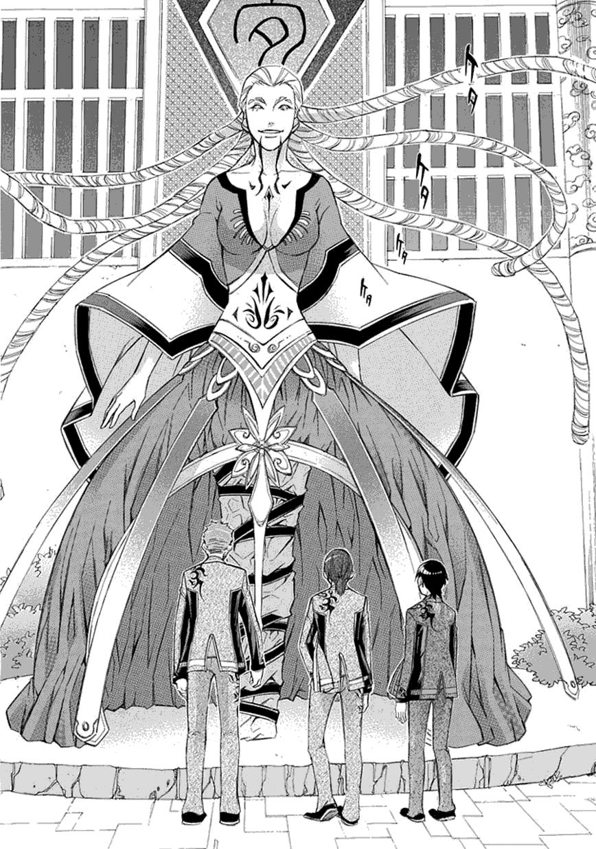 aphorism chapter 17 19