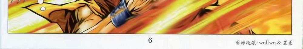 tuyệt thế vô song 2 chapter 43 9