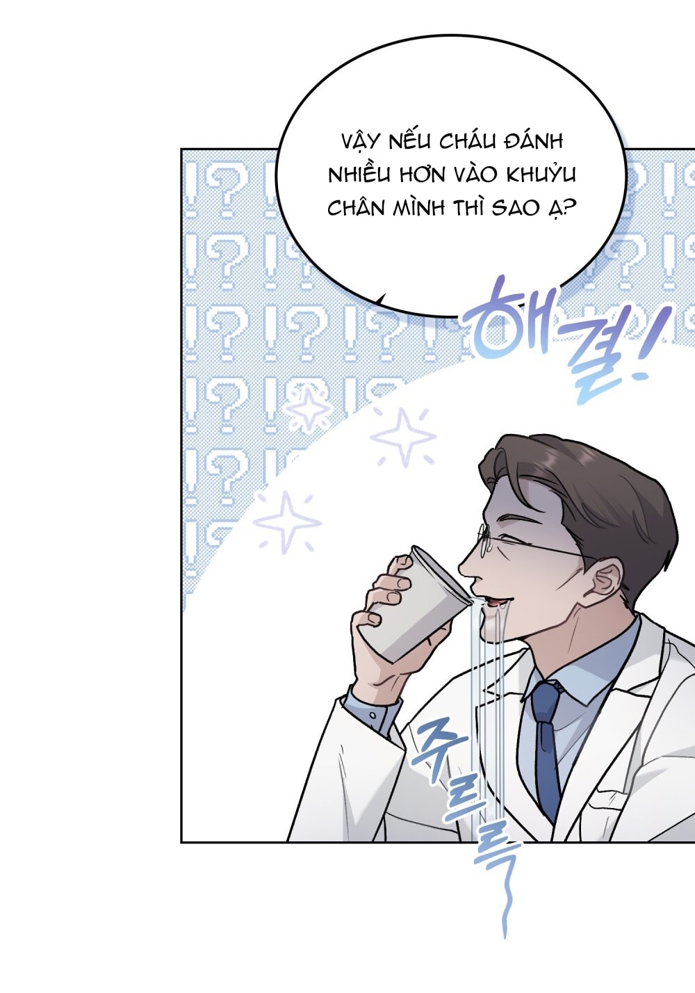 merry psycho chapter 0 28