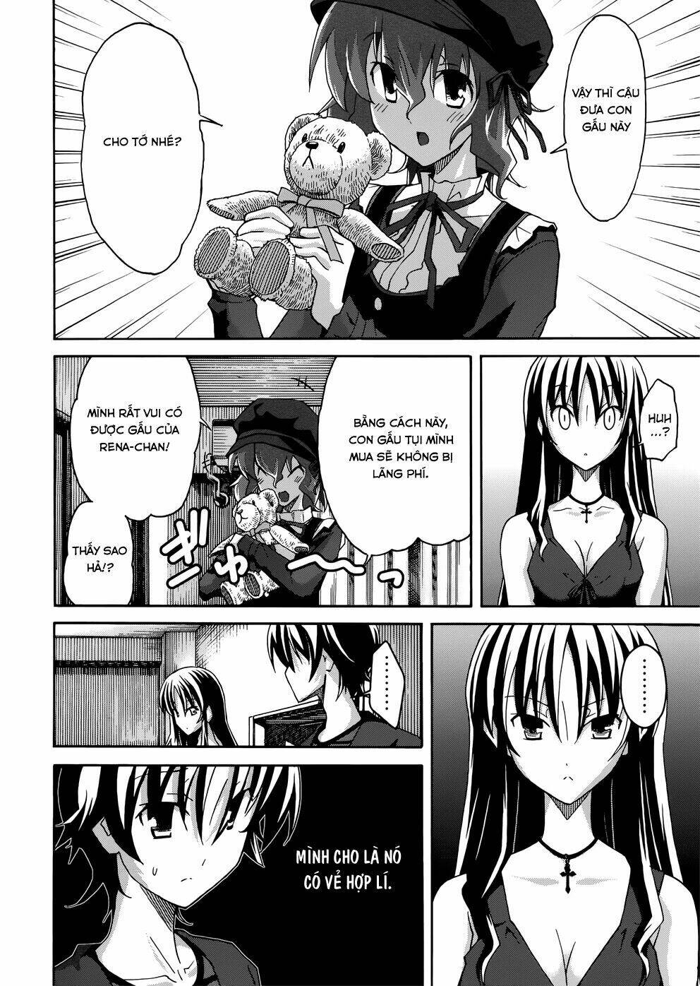 uwa koi chapter 20 11