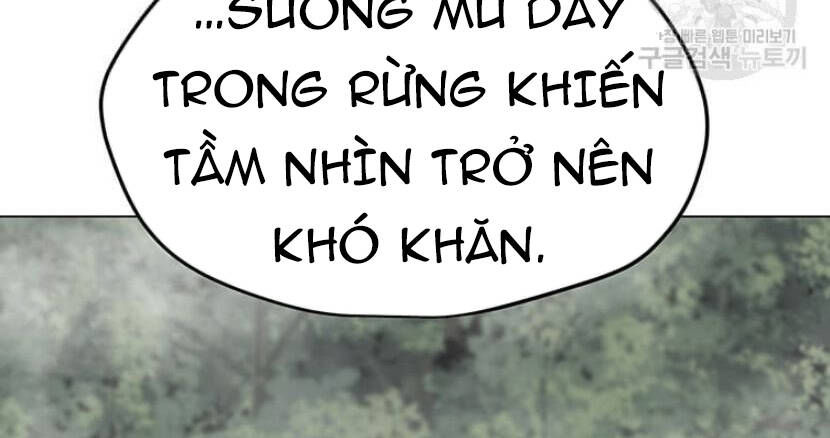 tôi là người chơi thần chú đơn độc chapter 89.5 40