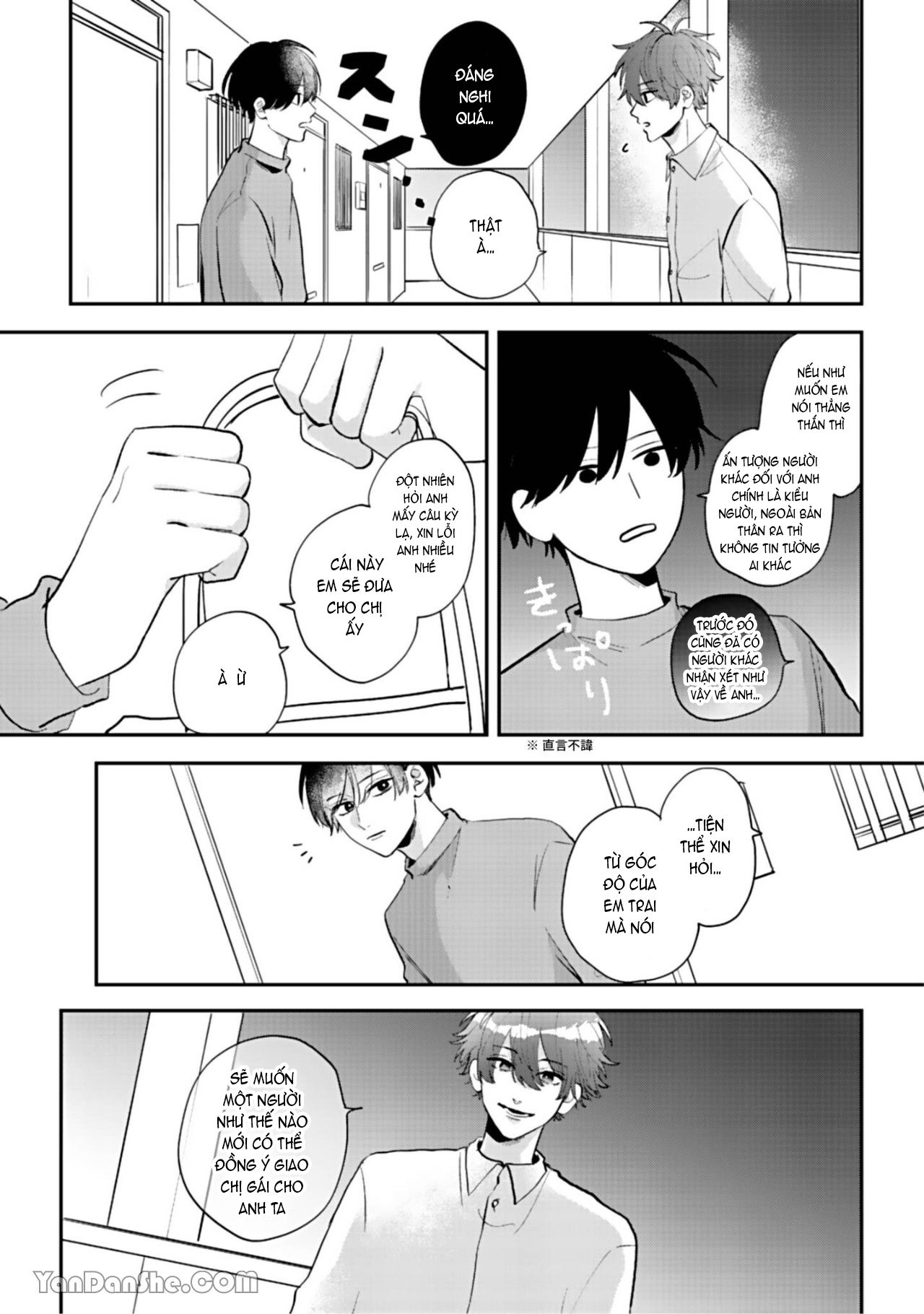 shiina-san u mê quá rồi kìa chapter 5.2 6