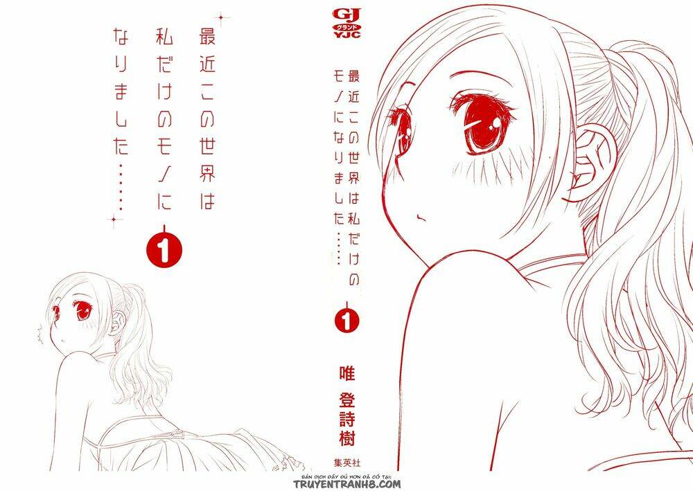 saikin kono sekai wa watashi dake no mono ni narimashita...... chapter 0 2