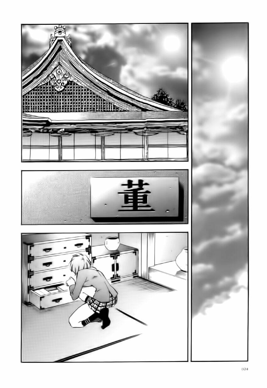 dragon girl - ikkitousen chapter 26 2