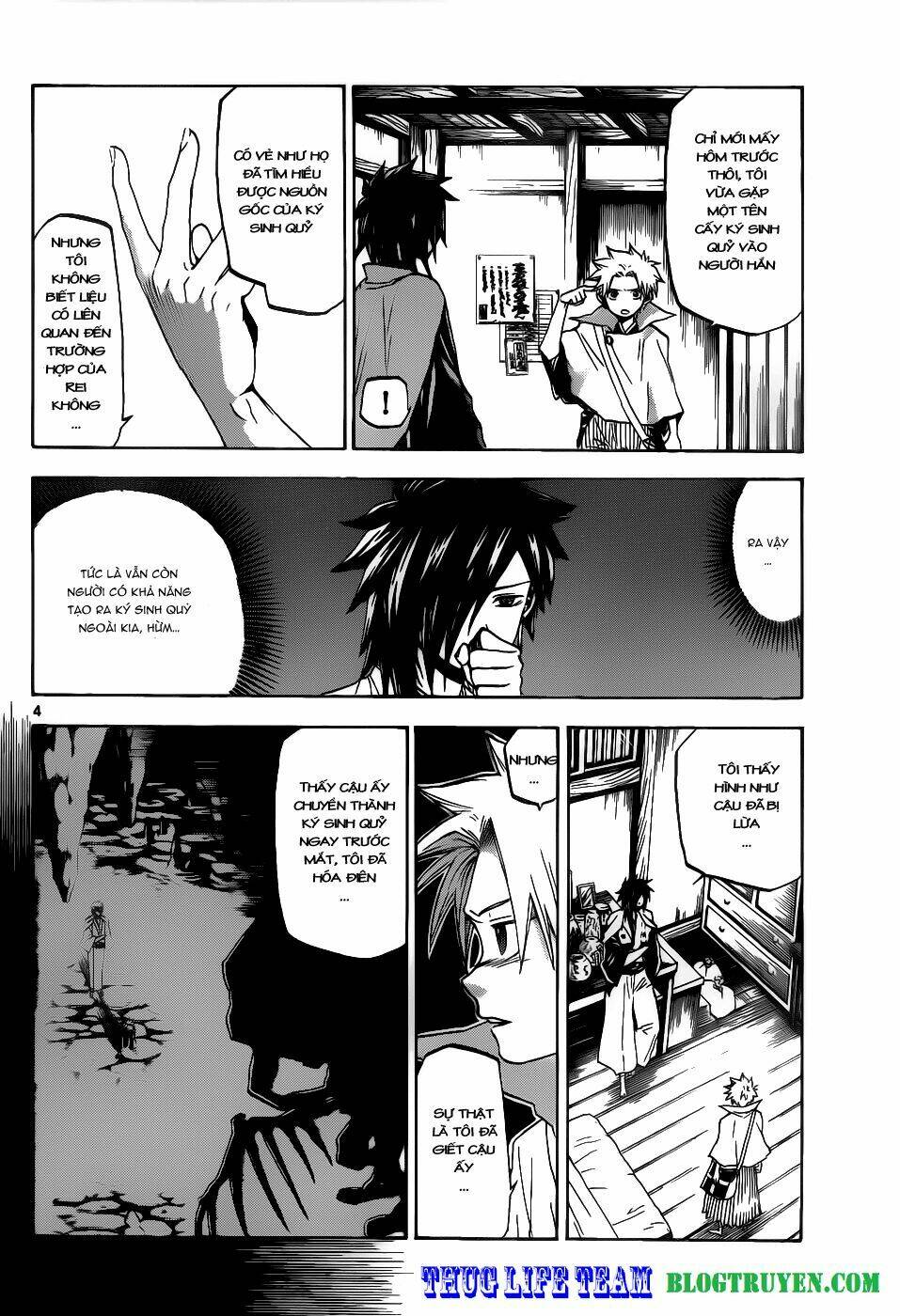 kaitai shinsho zero chapter 21 7