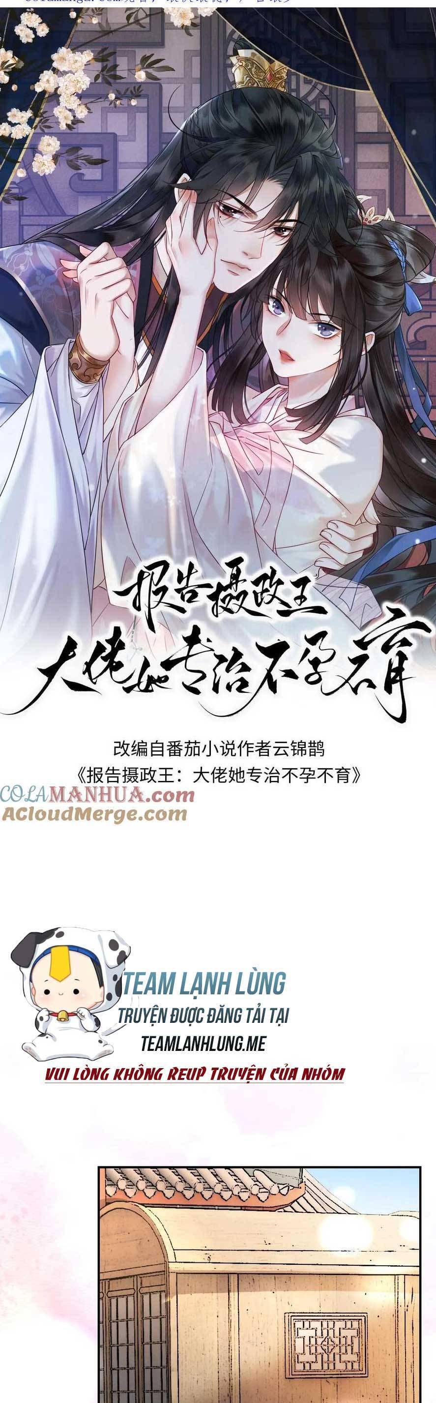 báo cáo nhiếp chính vương, đại lão nàng ấy chuyên trị bệnh liệt dương chapter 177 4