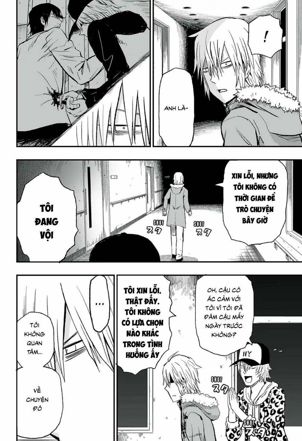 zombie king chapter 4.1 6