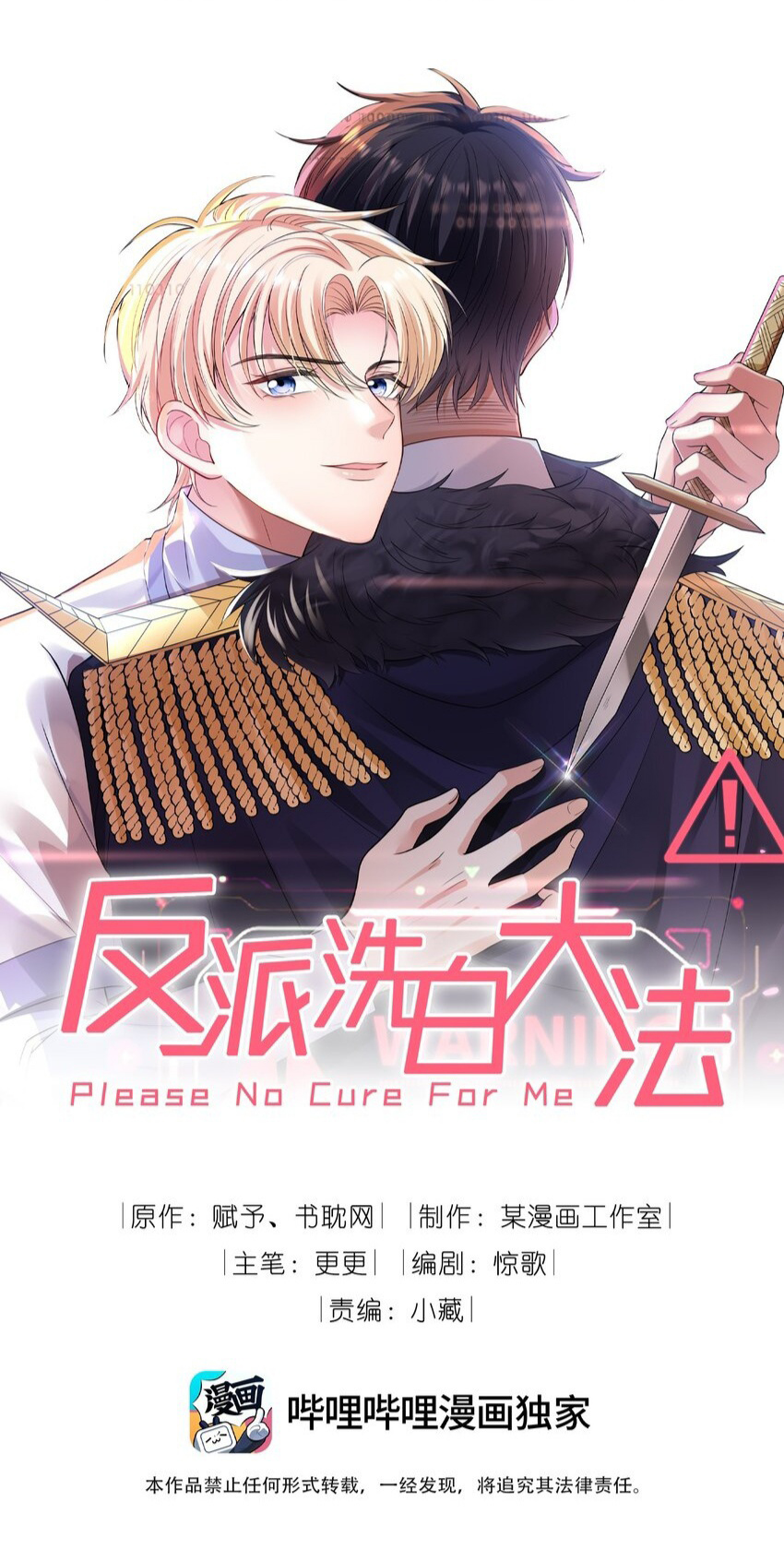 chiến lược tẩy trắng của phản diện chapter 19 3