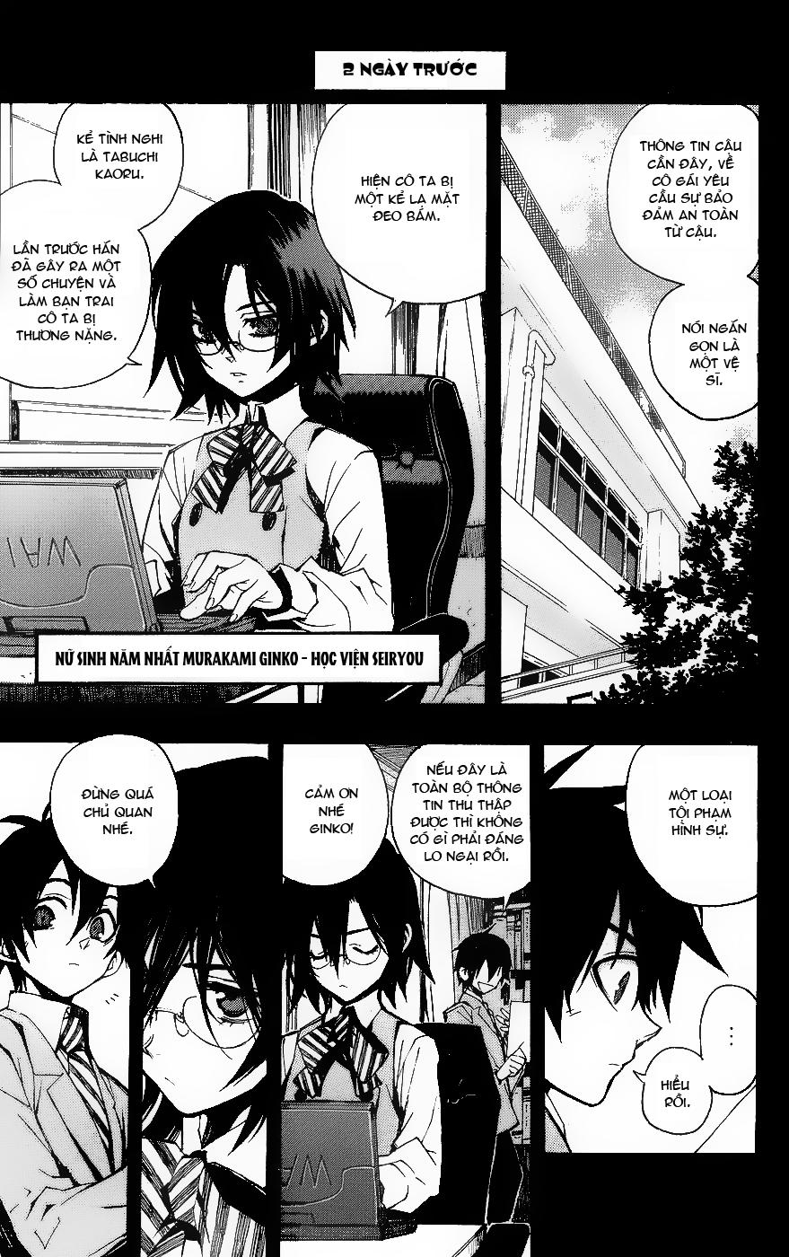 kure-nai chapter 1.1 11