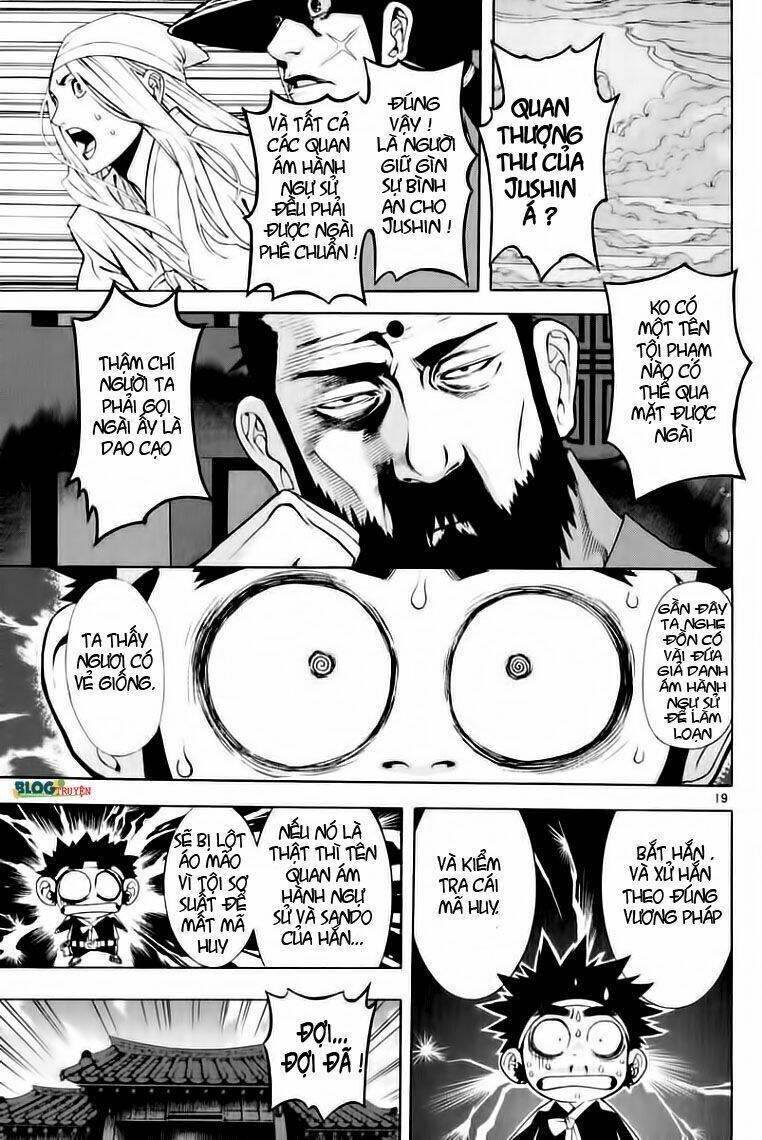 shin angyo onshi gaiden chapter 3 20