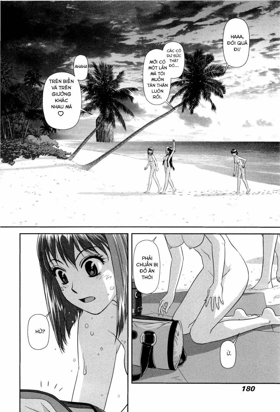 my doll house chapter 8 16