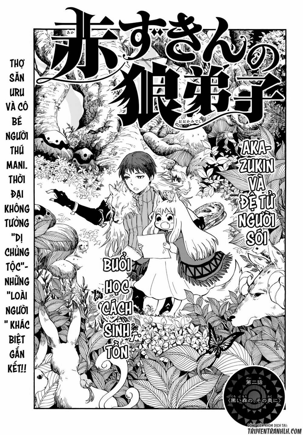 akazukin no ookami deshi chapter 2 5