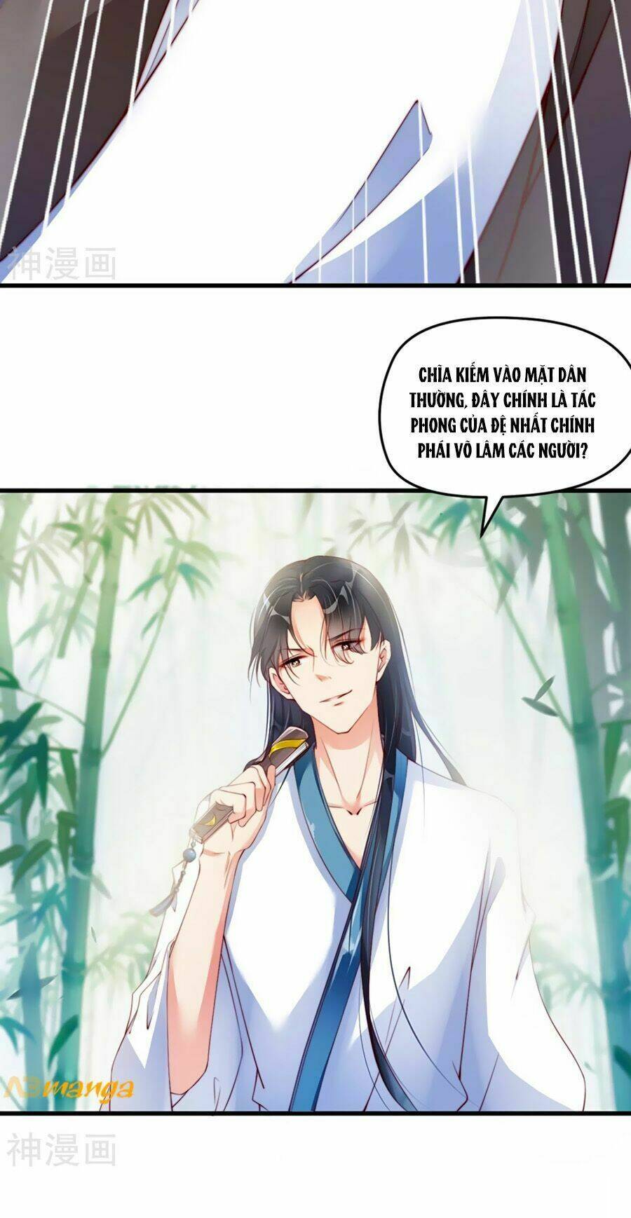 điềm mỹ chi huyết chapter 2 14