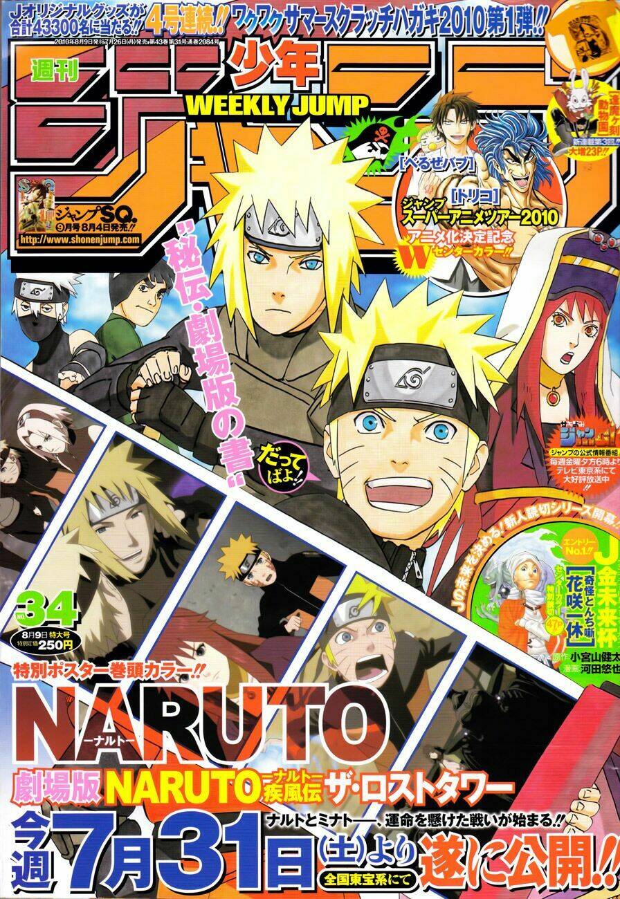 naruto - cửu vĩ hồ ly chapter 503 1