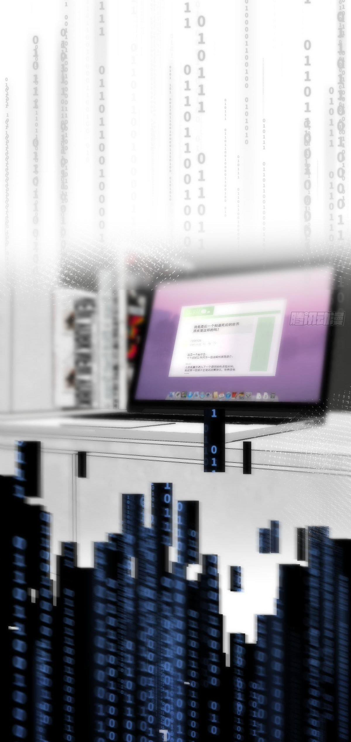 đêm đầy sao nói với em chapter 44 40