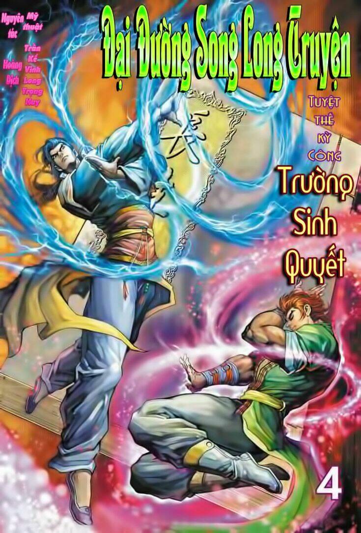 đại đường song long truyện chapter 4 1