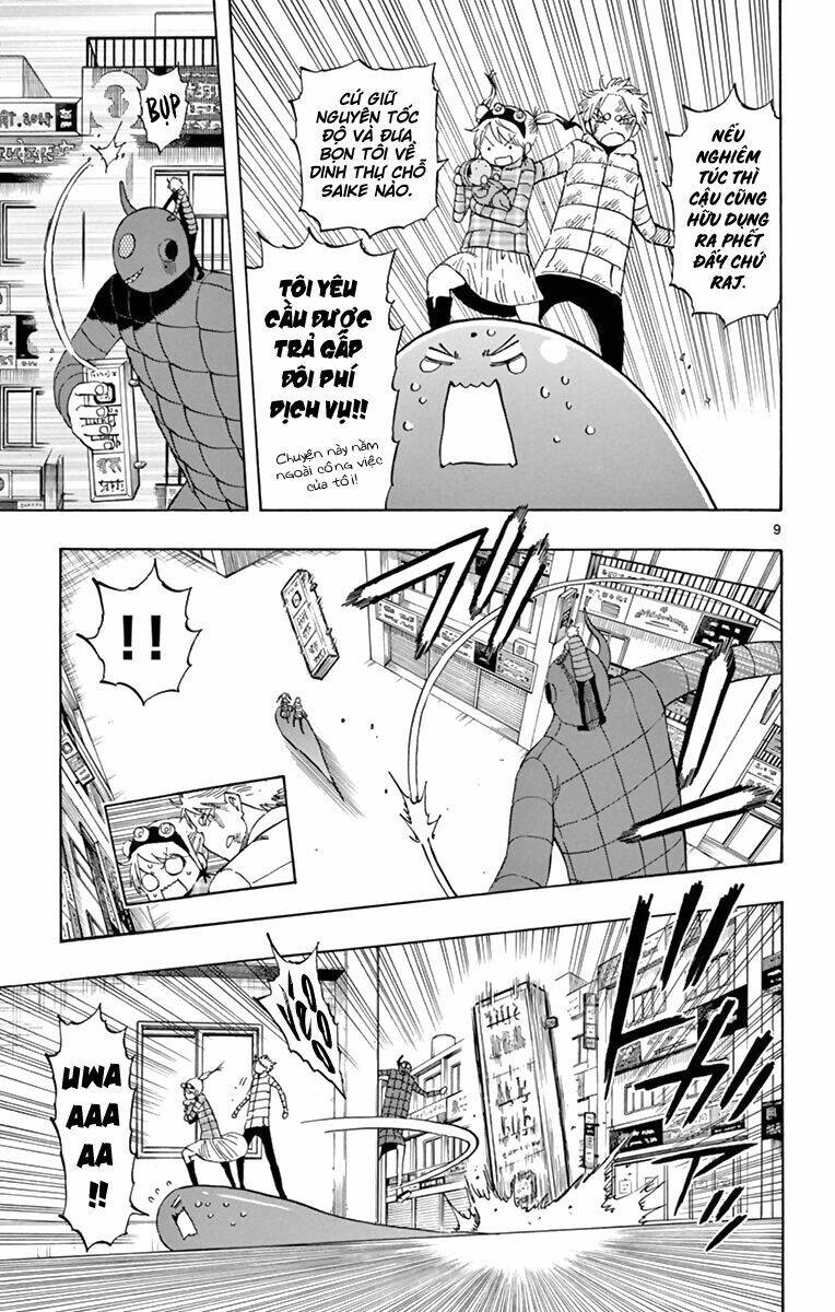 saike mata shite mo chapter 66 11