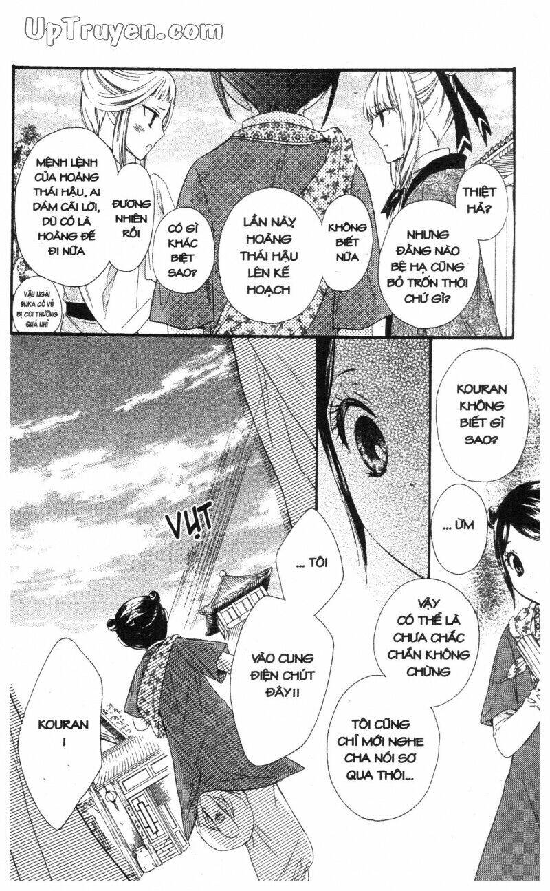 mikado no shihou chapter 22 46