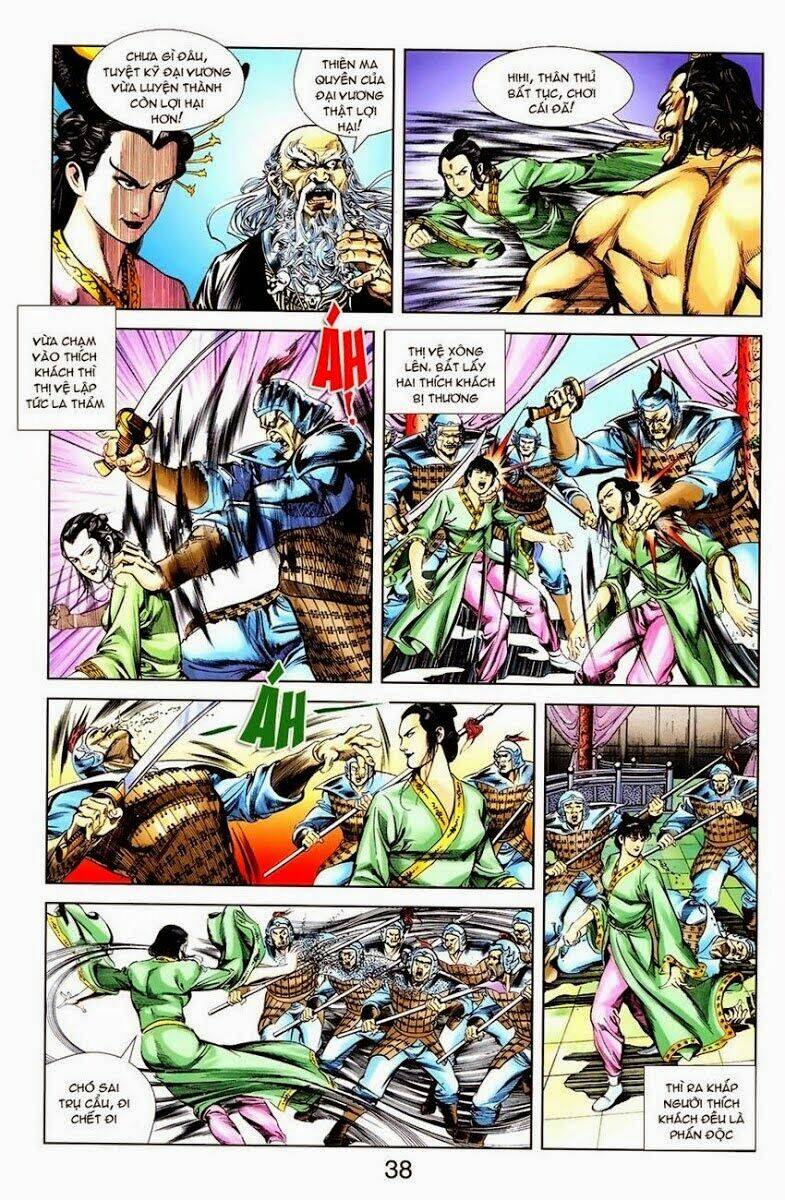 thiên tử truyền kỳ 1 - cơ phát khai chu bản chapter 7 18