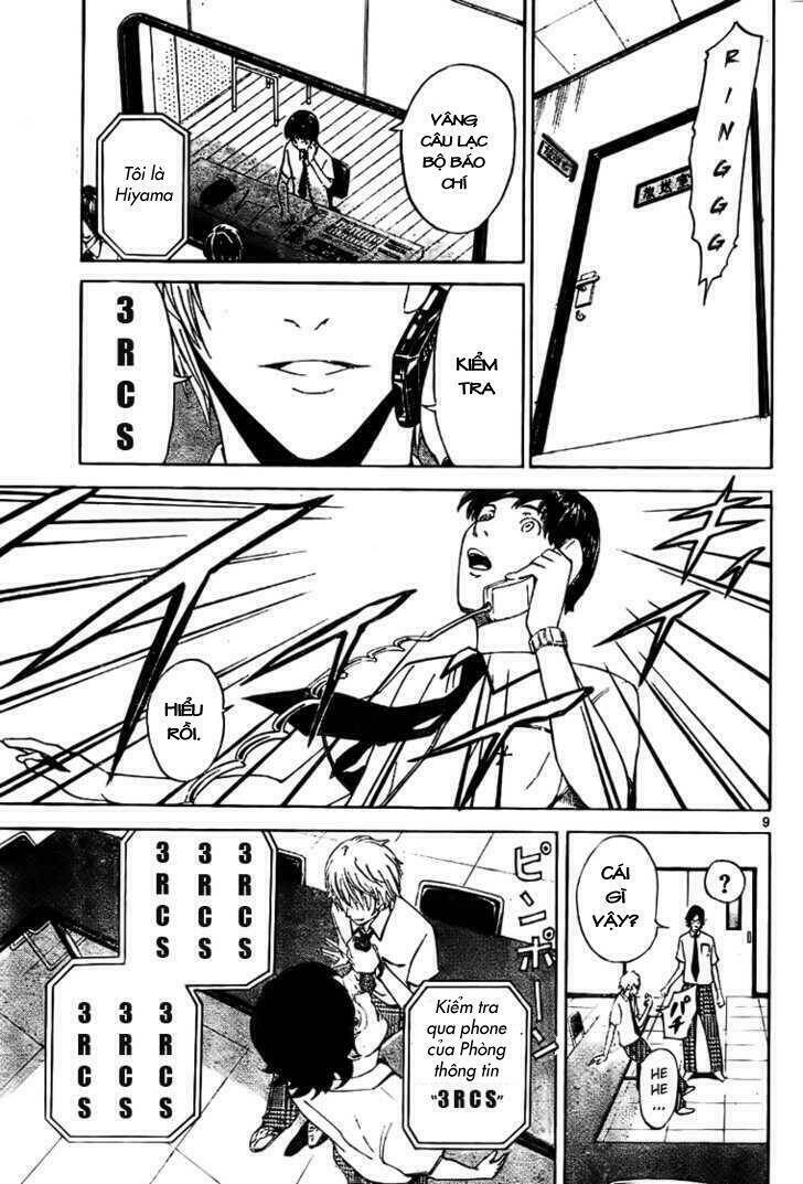 lost+brain manga chapter 2 10