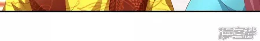 từ đây vương gia không thượng triều sớm chapter 96 29